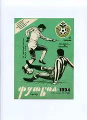 Програма Буковина Чернівці - Металург Запоріжжя - 21.05.1994