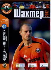 Програма Шахтар Донецьк - Металург Донецьк - 19.03.2007