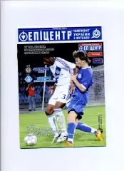 Програма Динамо Київ - Дніпро Дніпропетровськ - 30.11.2008