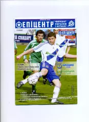 Програма Динамо Київ - Карпати Львів - 01.11.2008