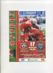 Програма Кривбас Кривий Ріг - Металург Запоріжжя - 17.10.2010