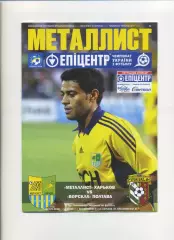 Програма Металіст Харків - Ворскла Полтава - 07.08.2010