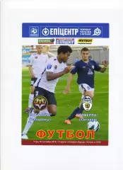 Програма Металург Запоріжжя - Говерла Ужгород - 16.09.2012