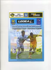 Програма Чорноморець Одеса - Металіст Харків - 07.05.2016