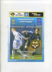 Програма Чорноморець Одеса - Металург Запоріжжя - 18.10.2015