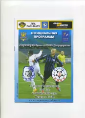 Програма Чорноморець Одеса - Сталь Дніпродзержинськ - 01.11.2015