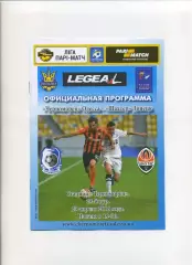 Програма Чорноморець Одеса - Шахтар Донецьк - 23.04.2016