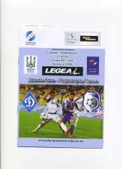 Програма Динамо Київ - Чорноморець Одеса - 31.05.2017