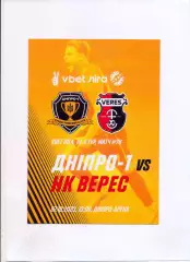 Програма СК Дніпро-1 Дніпро - Верес Рівне - 07.10.2023