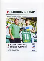 Програма Оболонь Бровар Київ - Іллічівець Маріуполь - 01.08.2015