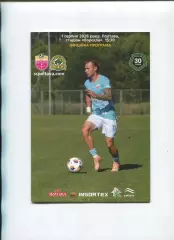 Програма СК Полтава - Нива Тернопіль - 01.08.2026