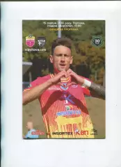 Програма СК Полтава - ЮКСА Тарасівка - 15.08.2026