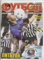 Журнал Футбол (Київ, Україна) - 2000, 3-9 квітня, № 13 (133)