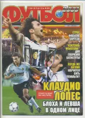 Журнал Футбол (Київ, Україна) - 2000, 22-28 травня, № 21 (141)