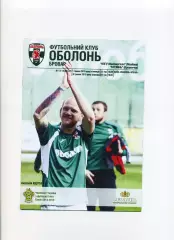 Програма Оболонь Бровар Київ - НПГУ-Макіїввугілля Макіївка - 01.05.2015