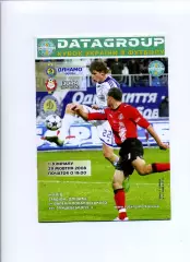 Програма Динамо Київ - Зоря Луганськ - 29.10.2008