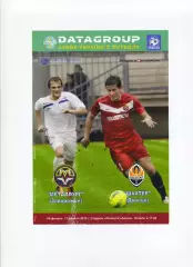 Програма Металуг Запоріжжя - Шахтар Донецьк - 11.04.2012