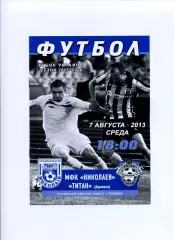 Програма МФК Миколаїв Миколаїв - Титан Армянськ - 07.08.2013