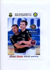 Програма Ураган-2 Івано-Франківськ - ФК Одеса Одеса - 23.03.2013