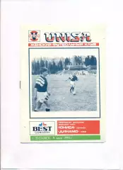 Програма ЮНІСА жінки Луганськ - Динамо жінки Київ - 09.05.1993
