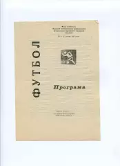Програма Чемпіонат Херсонського обласного ФСТ Колос - 1995 Велика Олександрівка