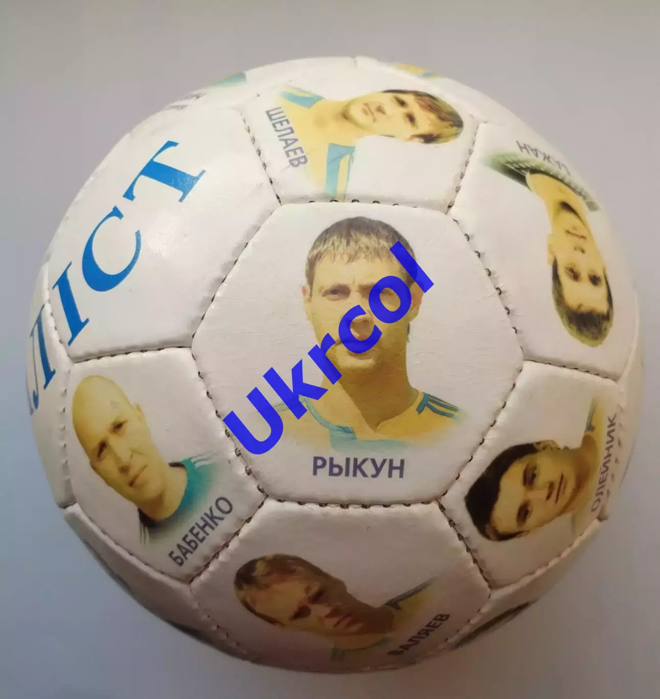 М'яч Металіст Харків Україна - 2010 зображення гравців команди 4