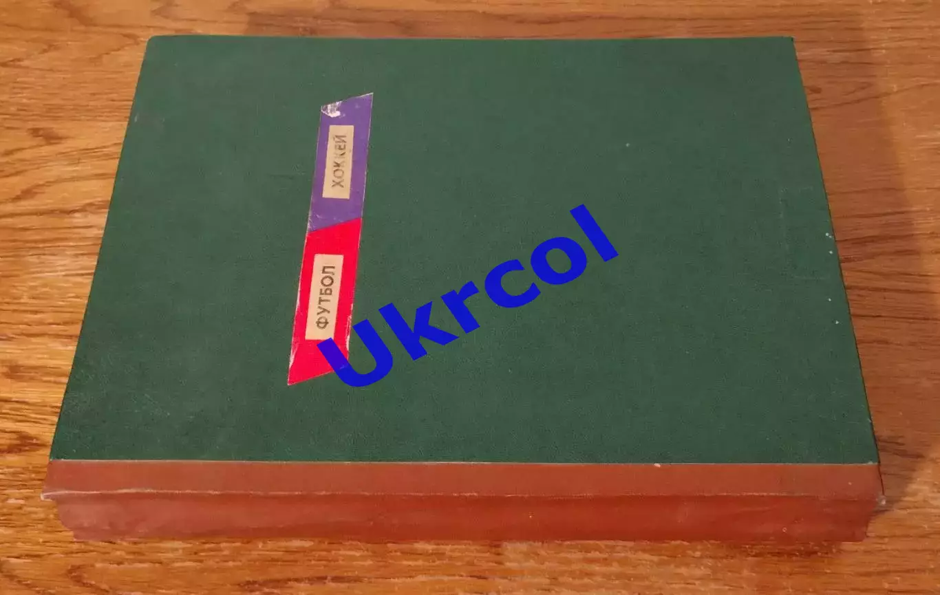 Щотижневик Футбол-хокей (Москва, СРСР/Росія) - 1985, комплект № 1-52, 52 шт. 5