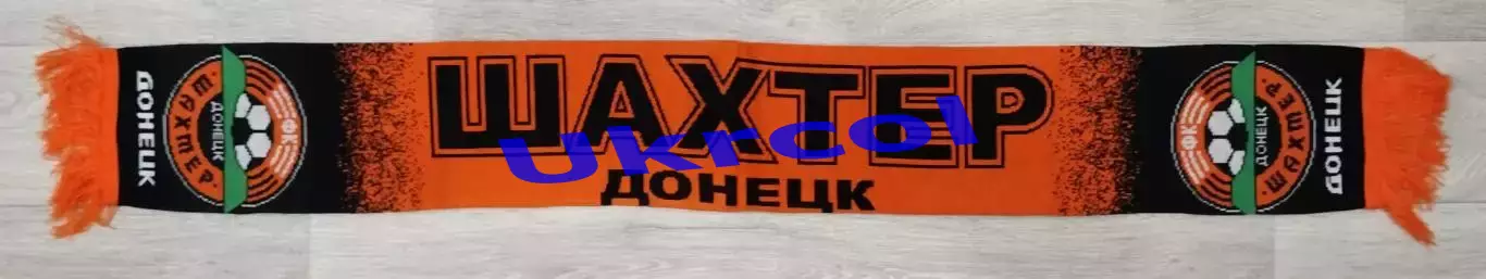 Шарф Шахтар Донецьк, старе лого, 130х17 см