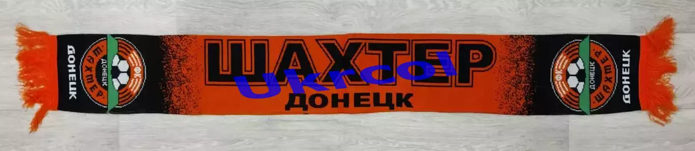 Шарф Шахтар Донецьк, старе лого, 130х17 см 1