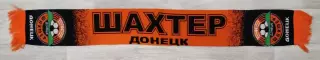 Шарф Шахтар Донецьк, старе лого, 130х17 см