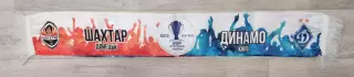 Шарф Шахтар Донецьк - Динамо Київ - 16.07.2016, Суперкубок України, 100х16 см