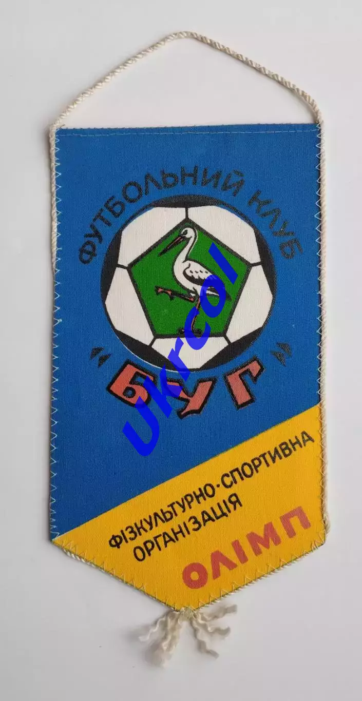 Вимпел Буг Буськ Львівська обл., 14х25 см.