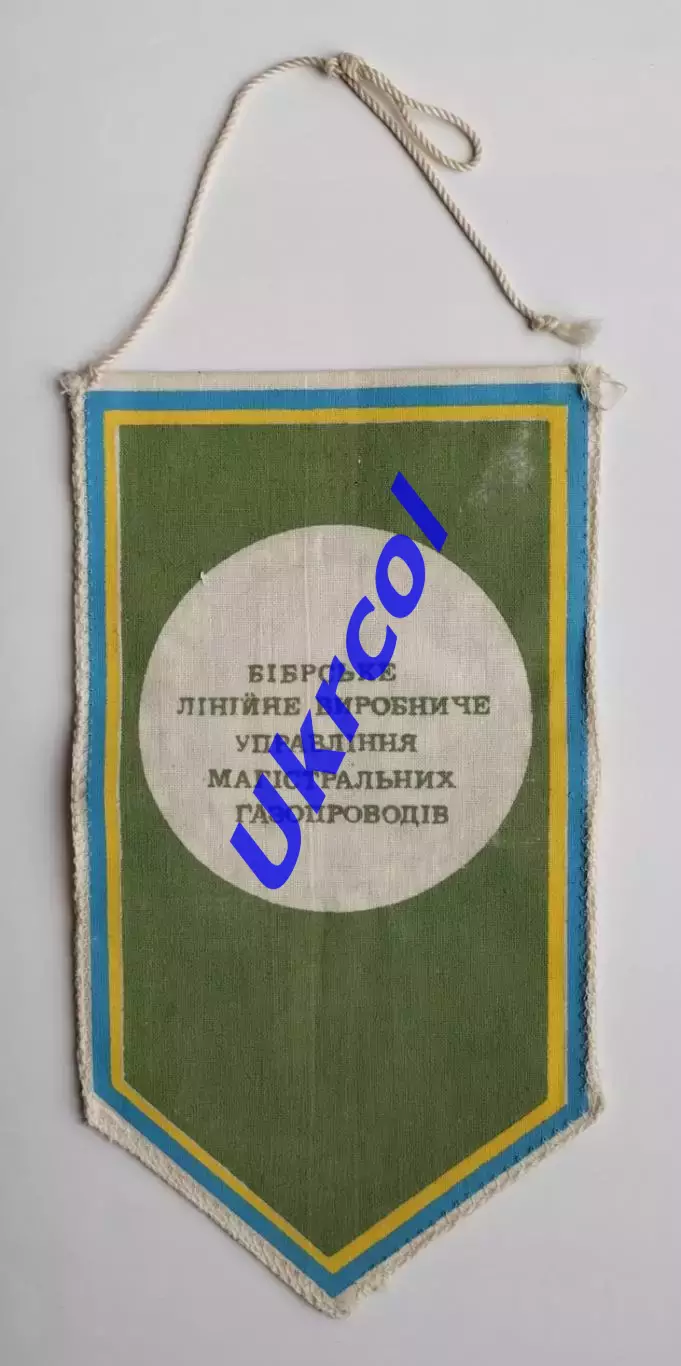 Вимпел Галичина Бібірка Львівська обл., 13х24 см. 1