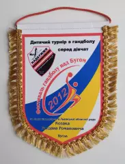 Вимпел Фестиваль гандболу над Бугом - 2012, Буськ Львівська обл., 14х19 см.