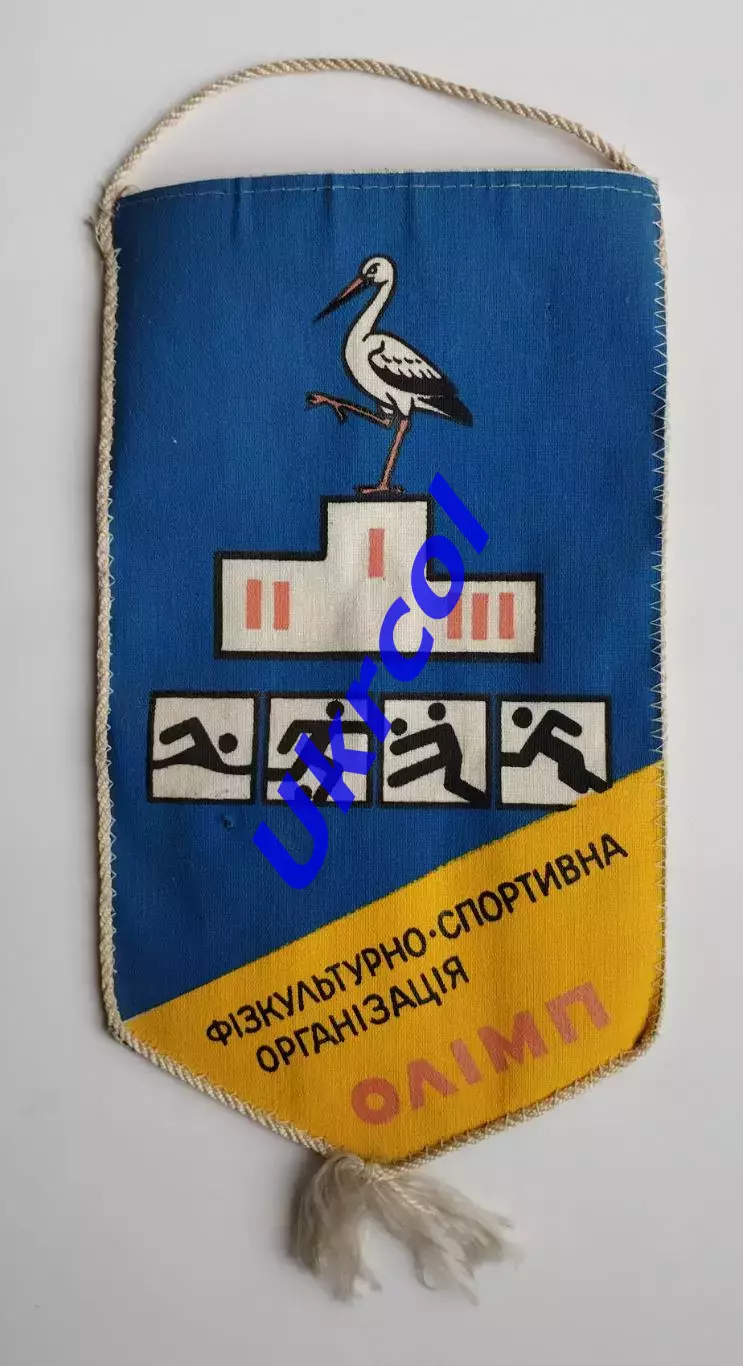 Вимпел Фізкультурно-спортивна організація Олімп Буськ Львівська обл., 14х20 см.