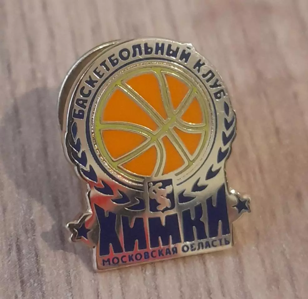 БК Химки Московская область