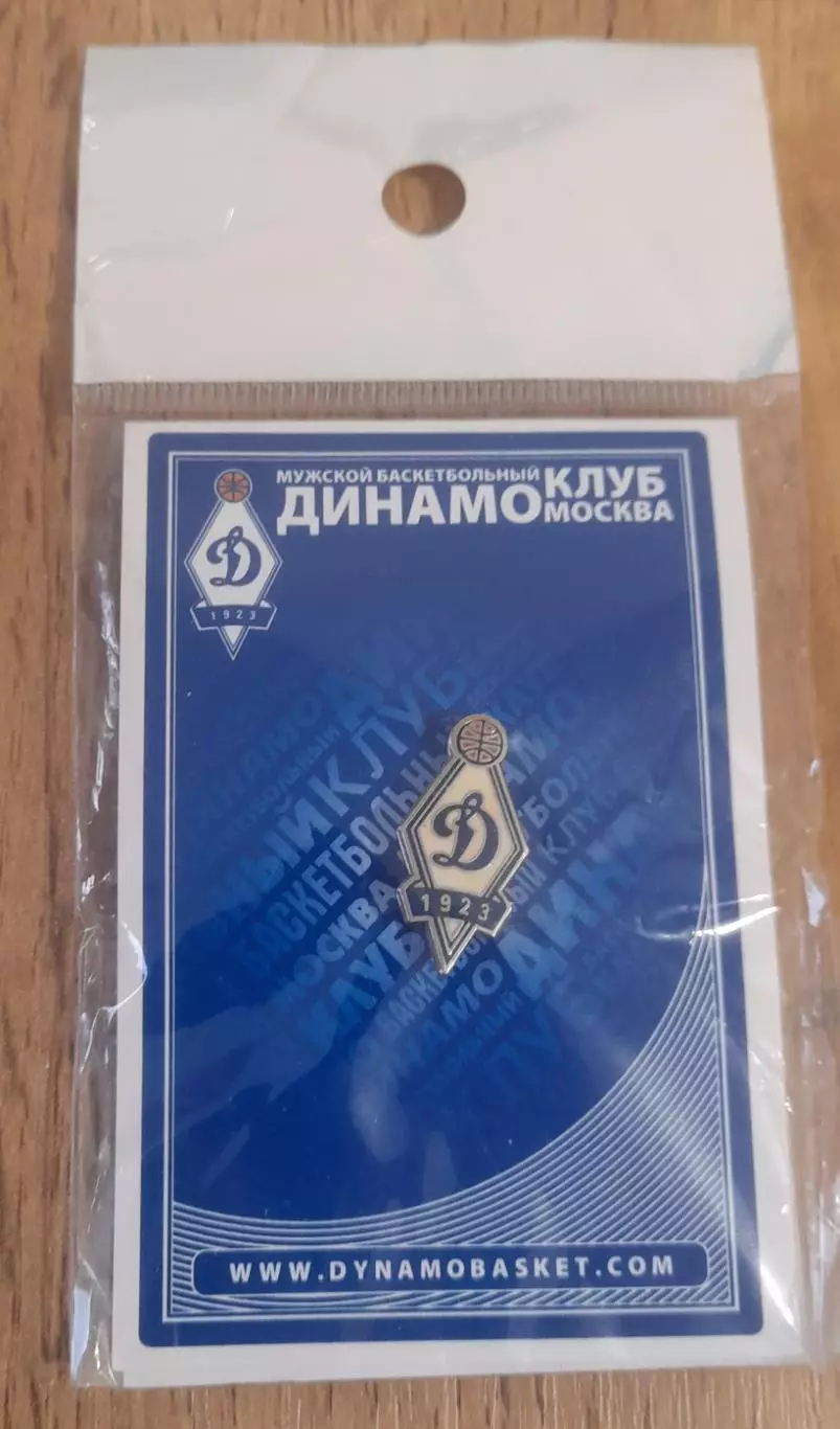 БК Динамо Москва