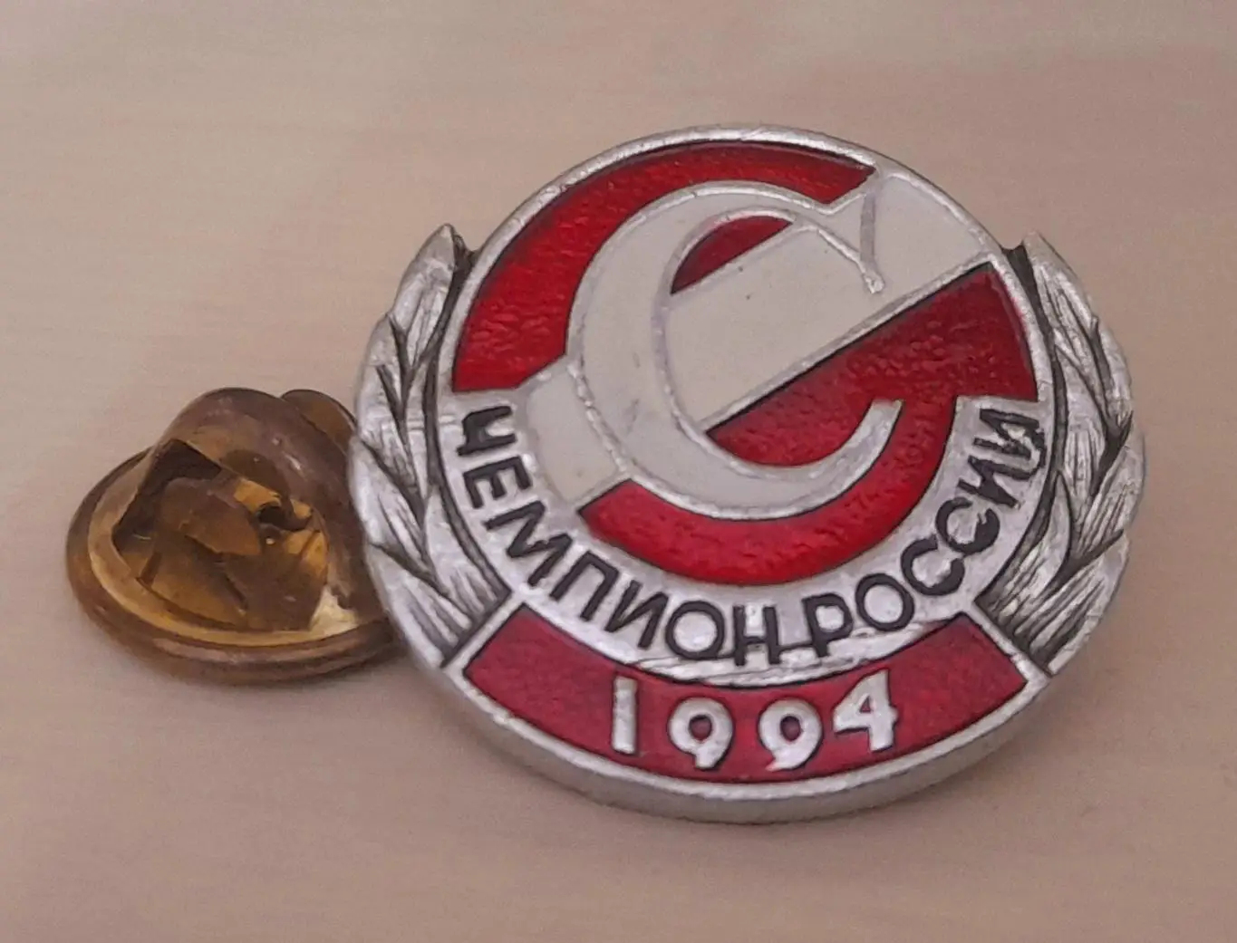 Спартак Москва