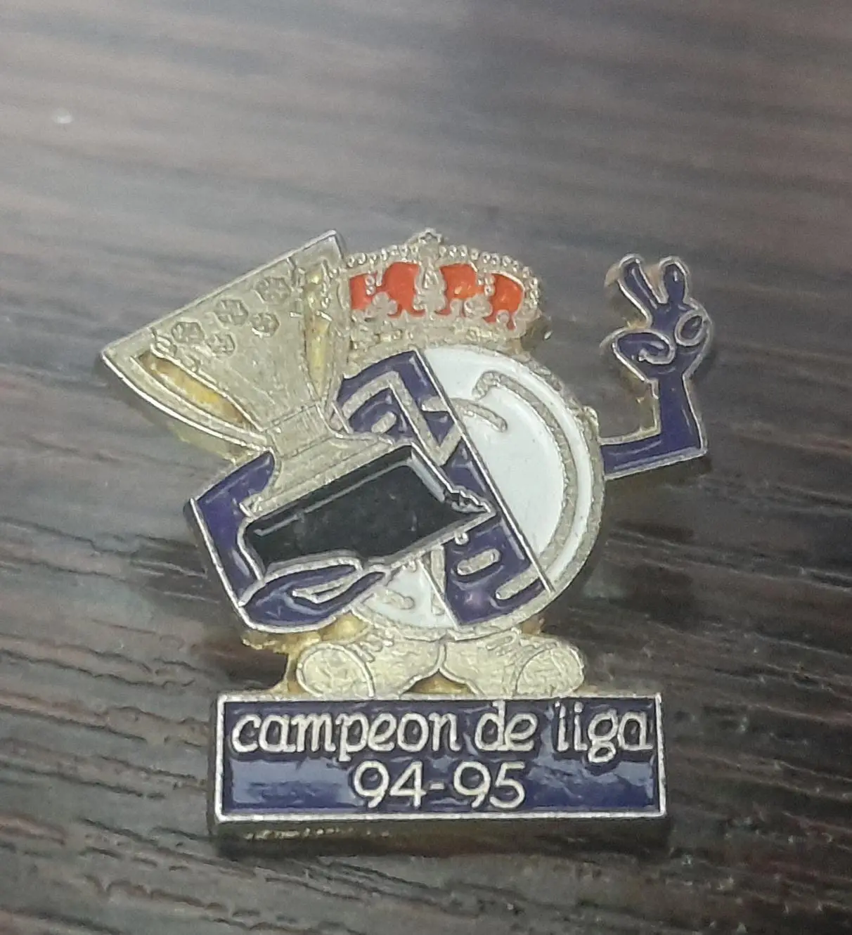 Реал Мадрид