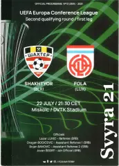 ШАХТЕР ( Беларусь ) - ФОЛА ( Люксембург ) Лига Конференций 2021 - 2022 годов.