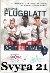 ЛЕЙПЦИГ ( Германия.) - ЗЕНИТ ( Россия ) Лига Европы 2017/2018 г.