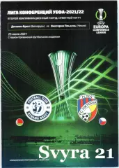 ДЛЯ BiSer ДИНАМО ( Беларусь.) - ВИКТОРИЯ ( Чехия ) Лига Конференций 2021/2022 г.