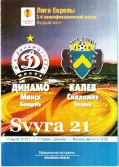 ДИНАМО ( Беларусь.) - КАЛЕВ ( Эстония ) Лига Европы 2010/2011 г.