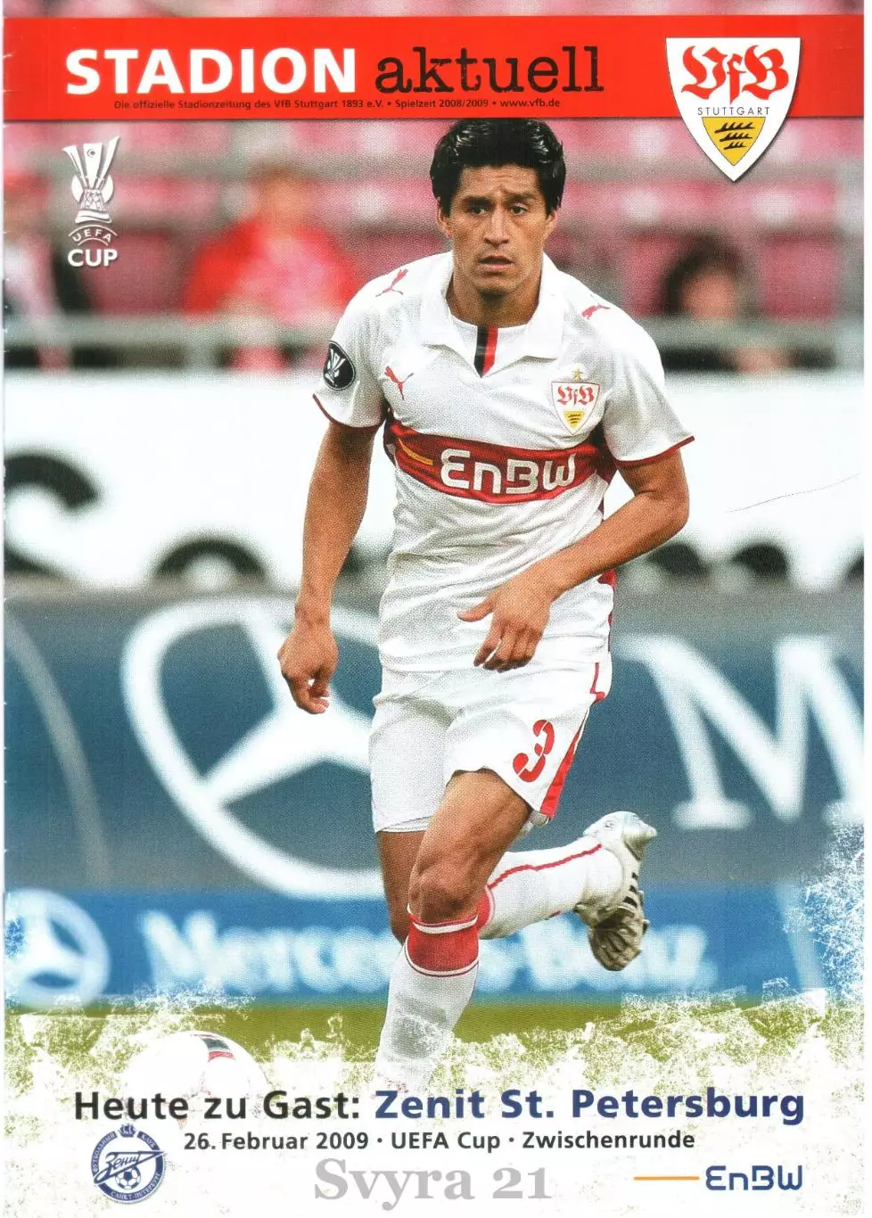 ШТУТГАРТ ( Германия.) - ЗЕНИТ ( Россия ) Кубок УЕФА 2008-2009 г.