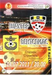 ШАХТЕР ( Беларусь ) - ВЕНТСПИЛС ( Латвия ) Лига Европы 2011 - 2012 г. г.