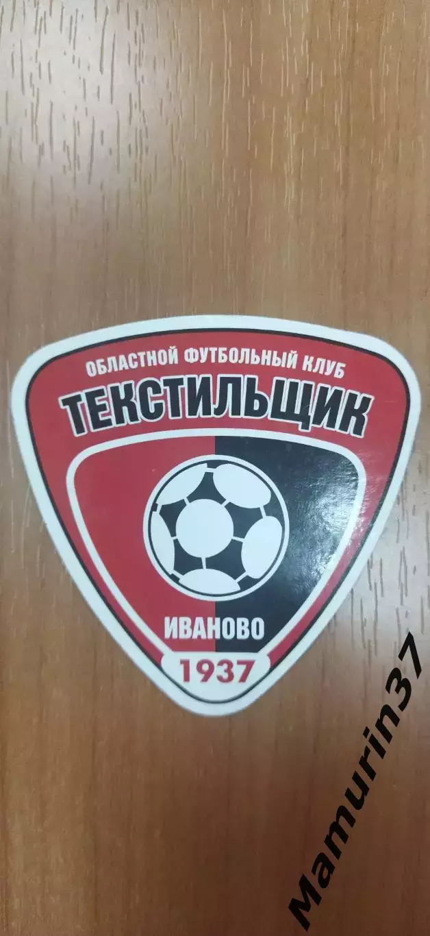 Магнит Текстильщик Иваново для Belf1232