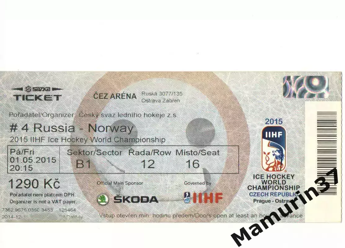 Билет Россия - Норвегия 01.05.2015 чемпионат мира по хоккею в Чехии