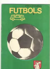 РАФ Елгава - Днепр Могилев 20.05.1989