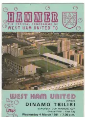 Вест Хэм Англия - Динамо Тбилиси 04.03.1981 Кубок обладателей кубков