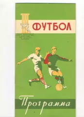 Игры молодежи 1957 Сборная СССР